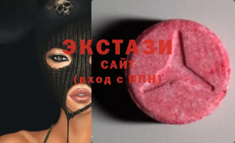 наркотики  Поронайск  ЭКСТАЗИ 280 MDMA 