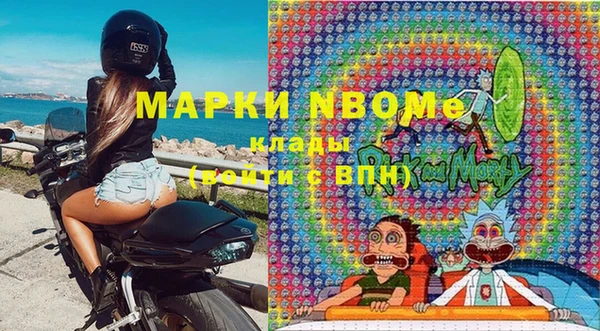 синтетический гашиш Вяземский