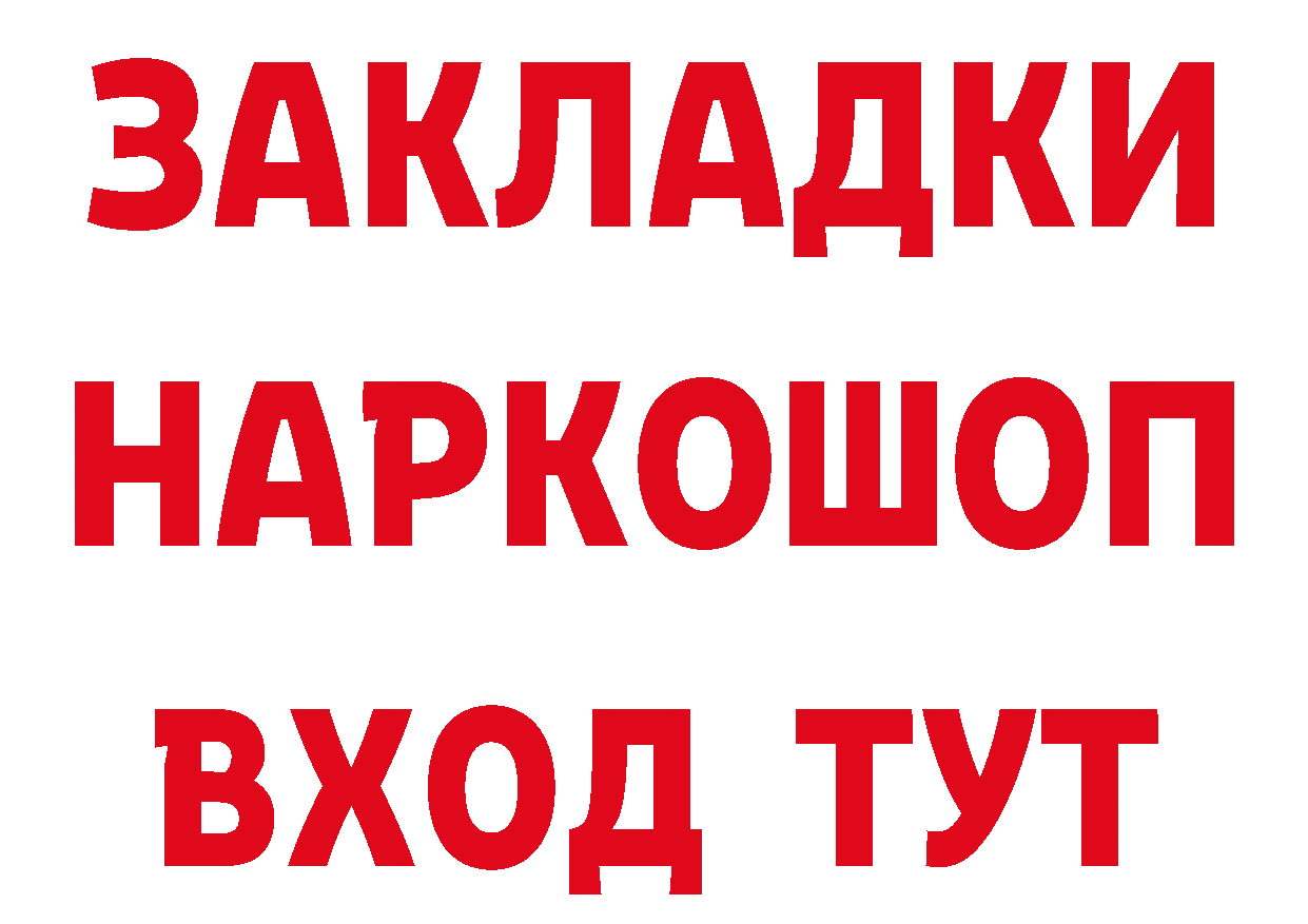 КЕТАМИН VHQ зеркало дарк нет hydra Поронайск